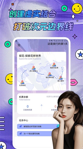 梅花视频一天看三次旧版app下载安装下载