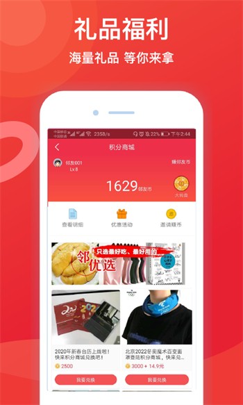 vodafonewifi喷浆日本app入口版下载