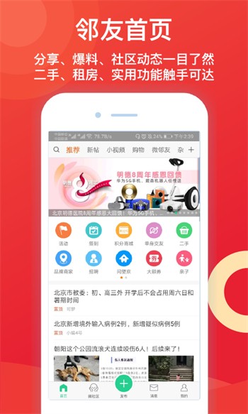 vodafonewifi喷浆日本app入口版下载