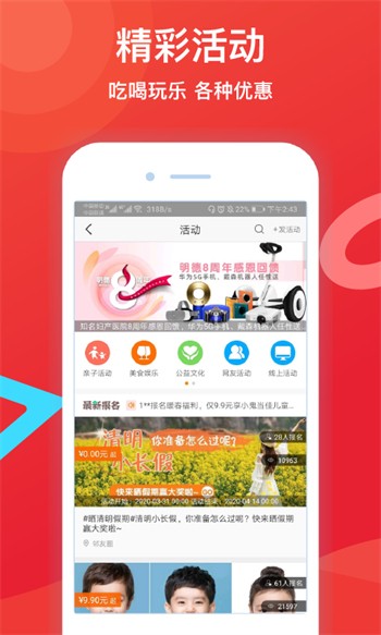 vodafonewifi喷浆日本app入口版下载