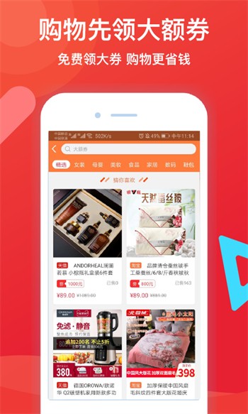 vodafonewifi喷浆日本app入口版下载