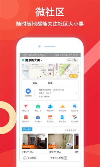 vodafonewifi喷浆日本app入口版下载