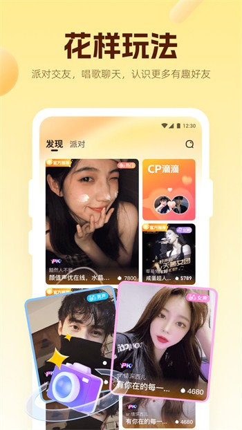 瓜子影视软件下载入口app下载