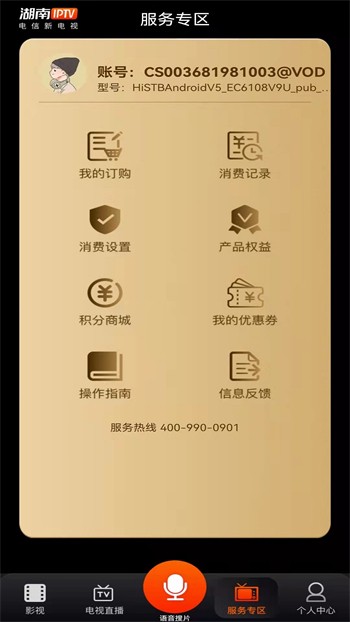 芭乐app在线网站进入ios404下载