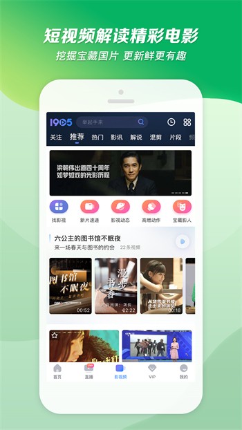青青草深夜福利免费观看入口下载免费