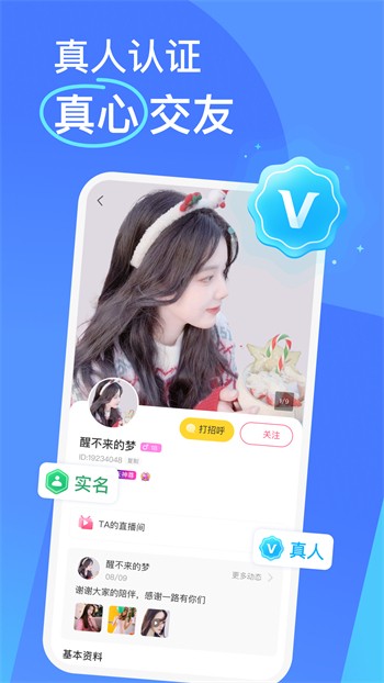 千金直播app下载下载