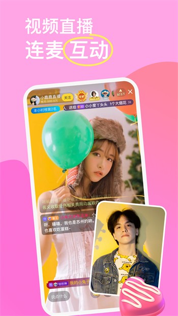 千金直播app下载下载