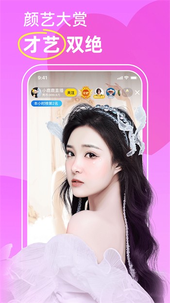 千金直播app下载下载