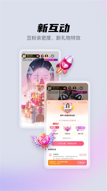 差差差app大全免费下载软件安装最新版下载