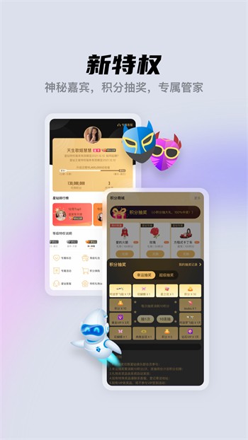 差差差app大全免费下载软件安装最新版下载