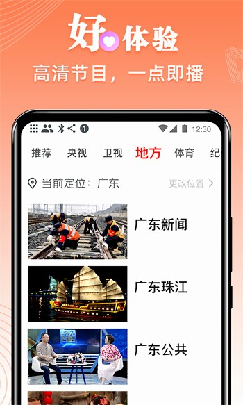 小太妹手机版下载安装最新在线观看视频网站下载