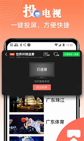 小太妹手机版下载安装最新在线观看视频网站下载