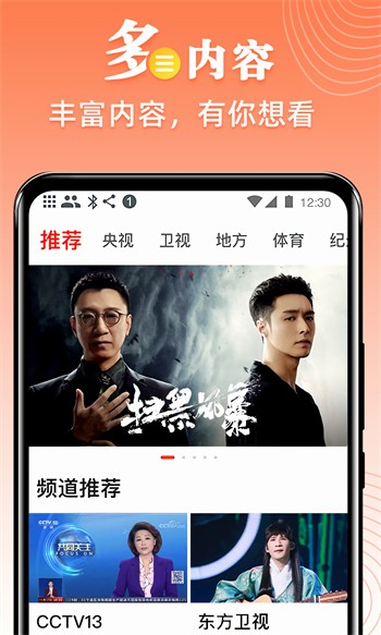 小太妹手机版下载安装最新在线观看视频网站下载