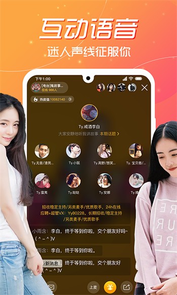 草莓短视频在线观看安装包下载安装