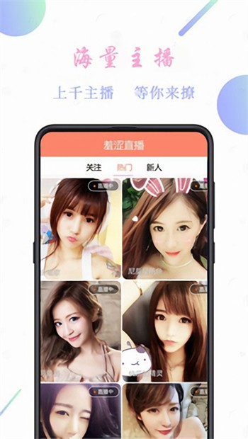 xvdevios中文版apk下载安装