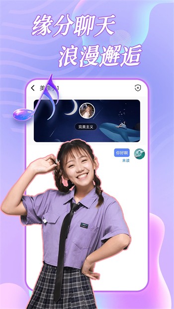 十五款夜间禁用APP免费IOS最新入口下载