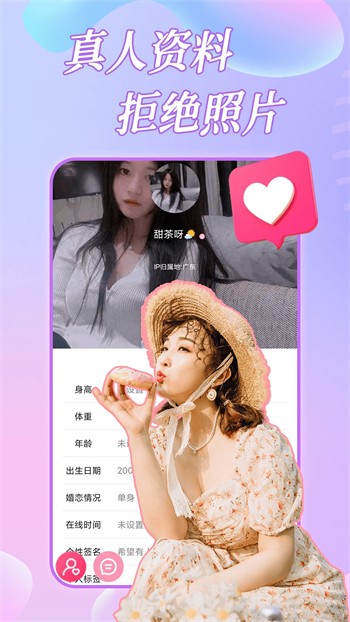 十五款夜间禁用APP免费IOS最新入口下载