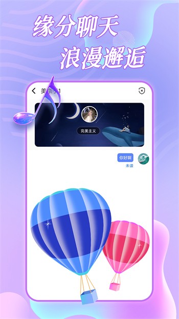 十五款夜间禁用APP免费IOS最新入口下载