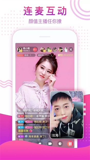 丝瓜视频免费版下载