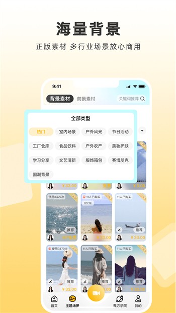 小猪视频httpxzpvapp安卓版下载