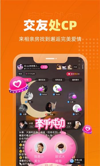 gfapp下载安装3.6