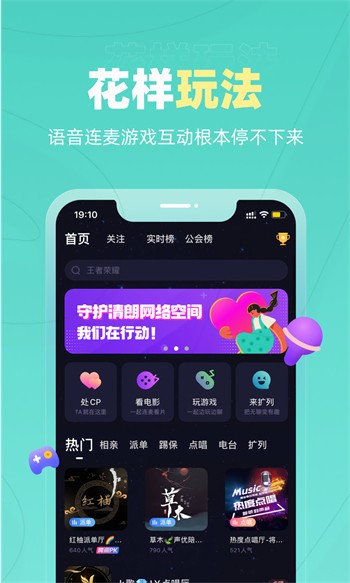 gfapp下载安装3.6