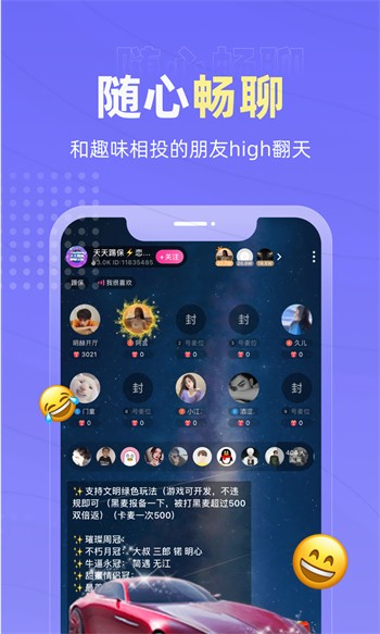 gfapp下载安装3.6
