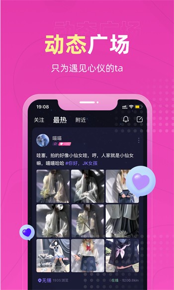 gfapp下载安装3.6