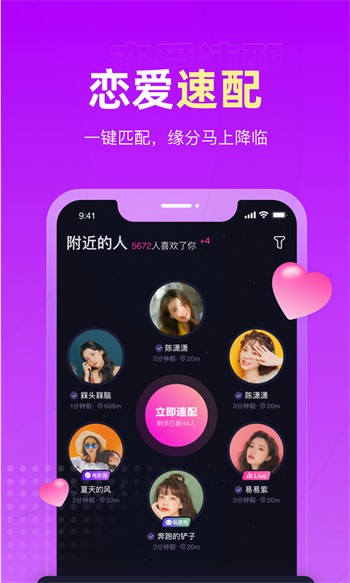 gfapp下载安装3.6