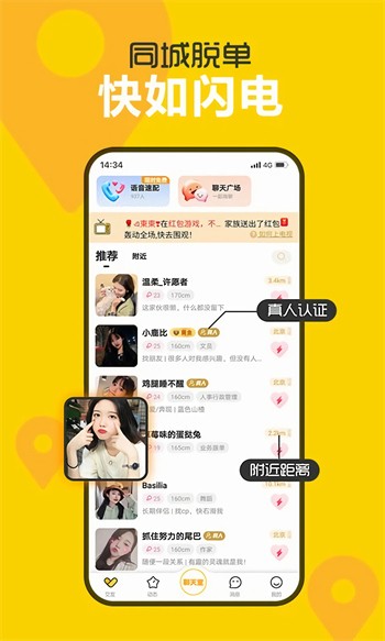 羞羞视频apk下载地址