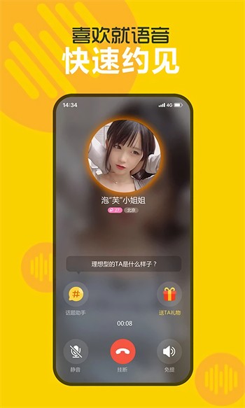 羞羞视频apk下载地址
