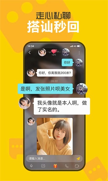 羞羞视频apk下载地址