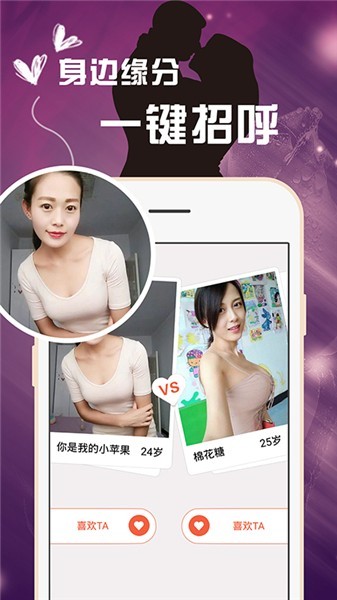 天美视频手机版下载大全免费