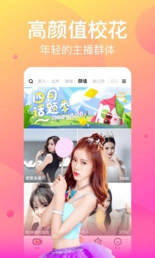 少女视频高清完整版在线观看
