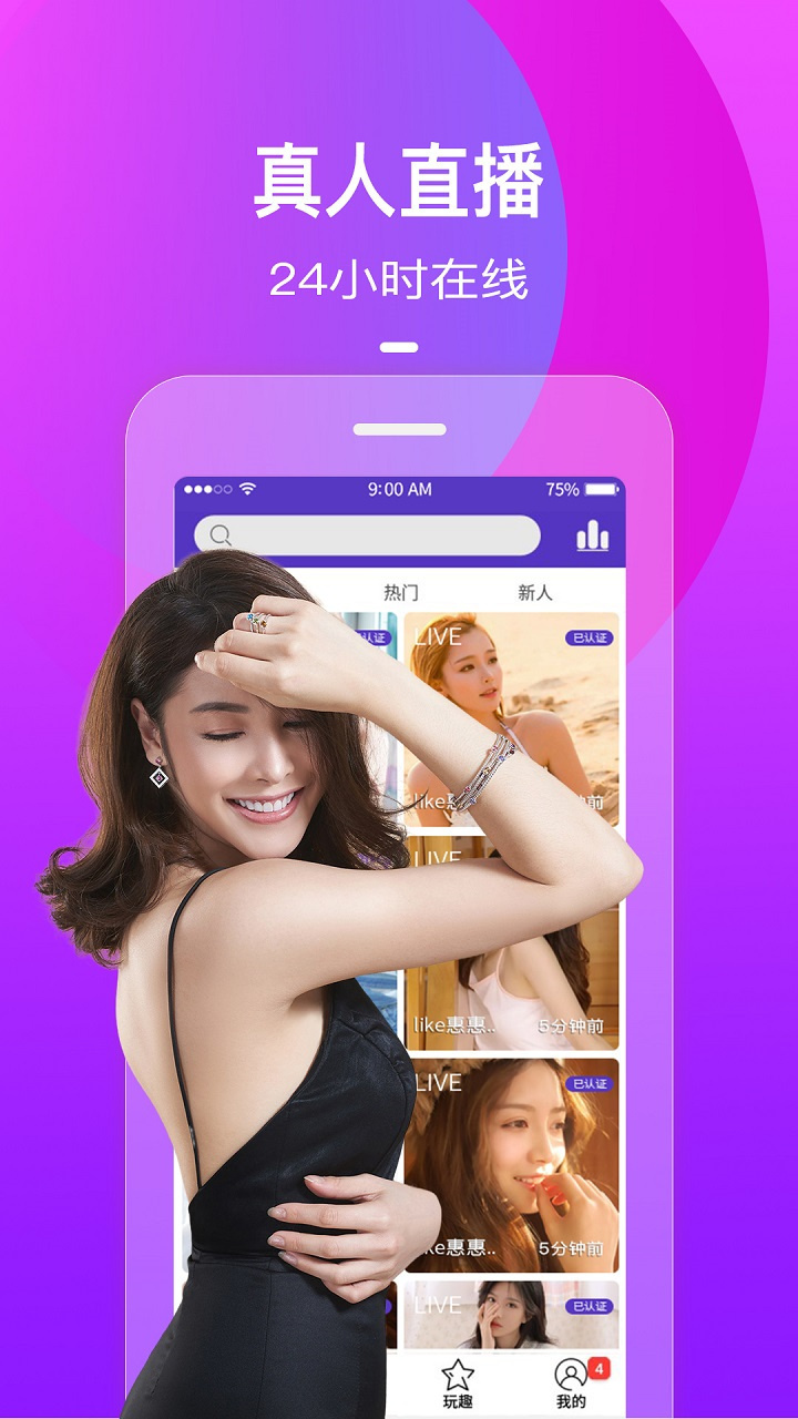 91短视频成长人版安装testflightios轻量版ios