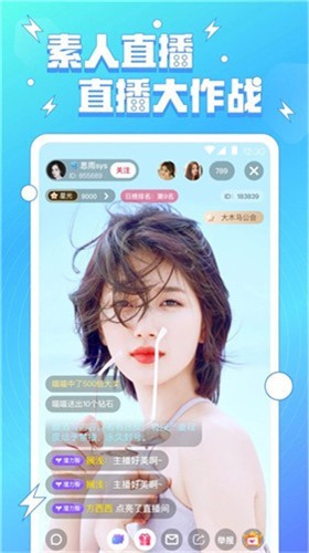 菲姬直播2.0.6精品版下载