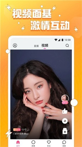 菲姬直播2.0.6精品版下载