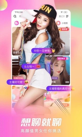 快猫短视频手机版免费版