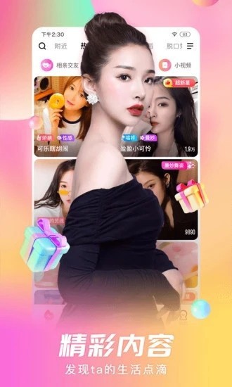 快猫短视频手机版免费版