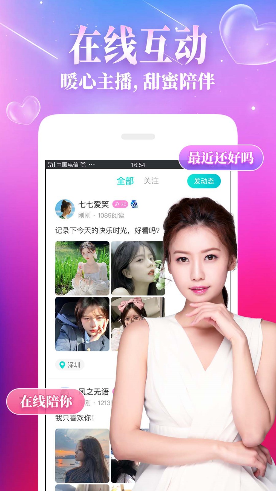 7777影院在线下载app下载