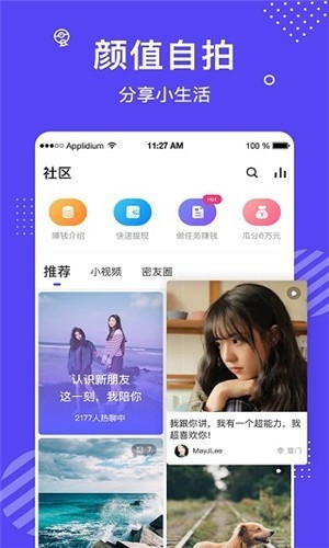 7788影院安装包在线下载完整版