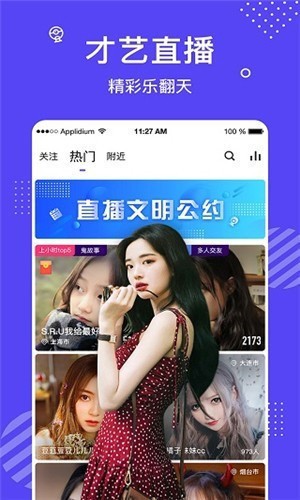 7788影院安装包在线下载完整版