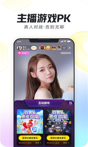 月亮影视安装包下载安装下载