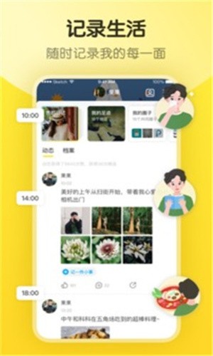 一本漫画免费阅读版下载
