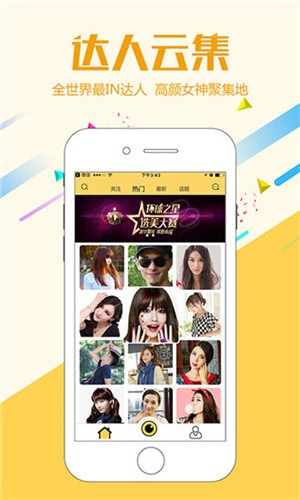火辣福利app下载地址最新版下载