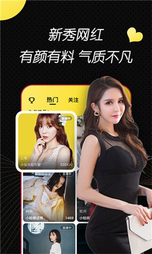 菠萝影视apk下载大全间免费版app下载