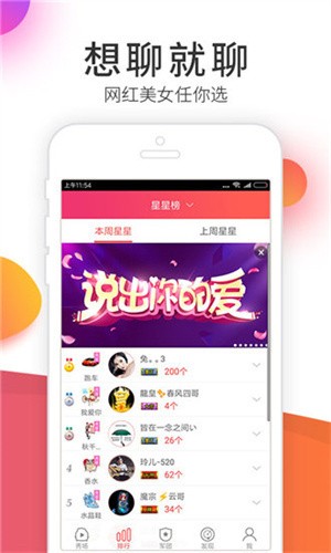 菠萝影视apk下载大全间免费版app下载