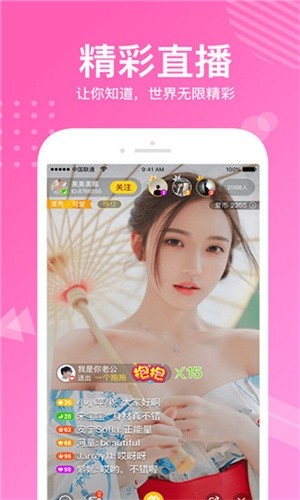 菠萝影视apk下载大全间免费版app下载