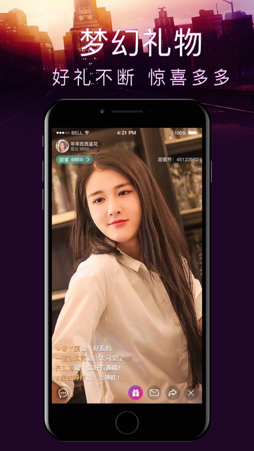 红杏直播安装包下载安装