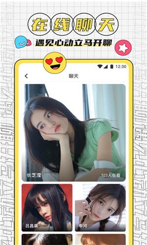 妈咪直播免费版下载下载